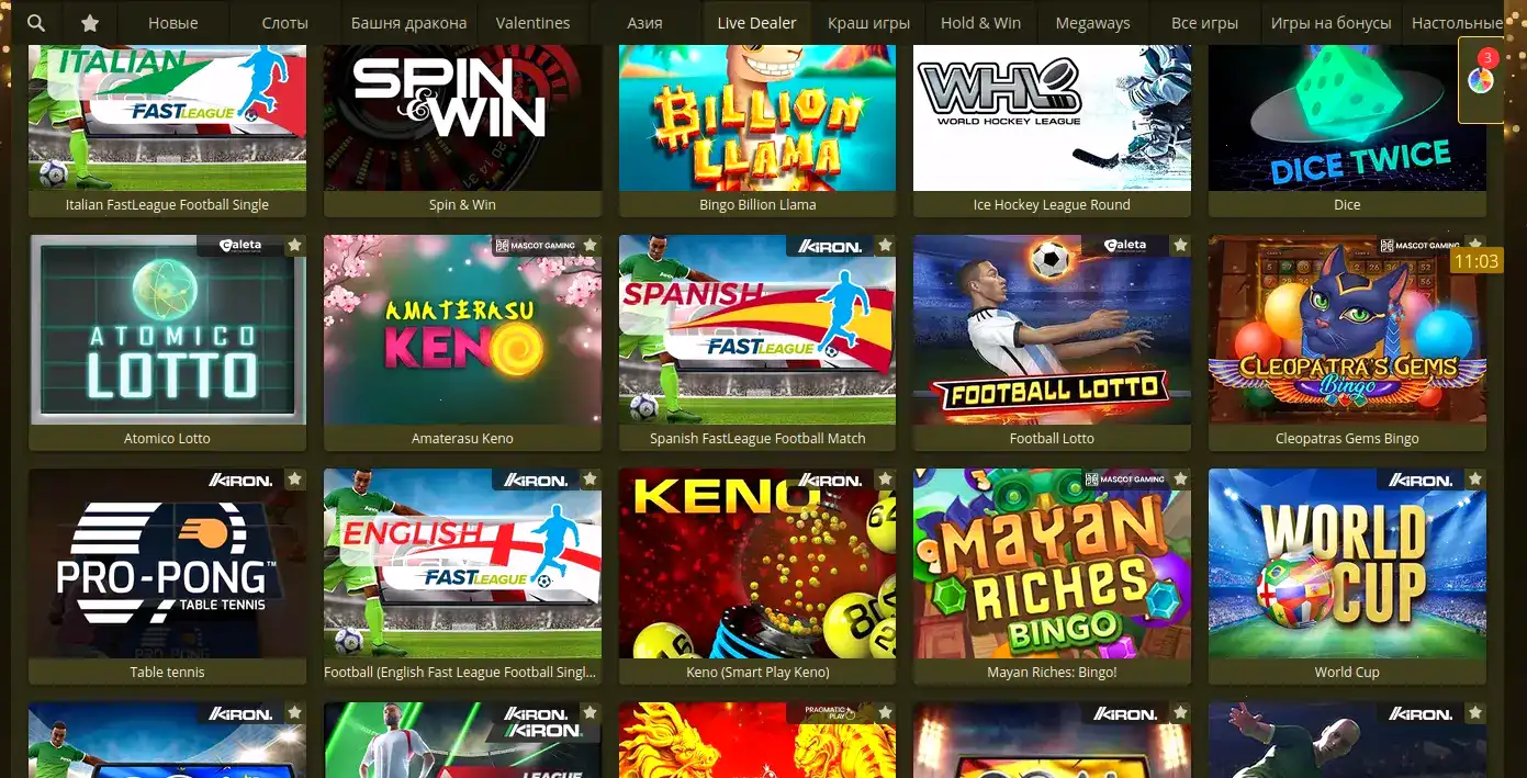 Игровая подборка от разработчика Betsoft: фэнтези и тематические автоматы